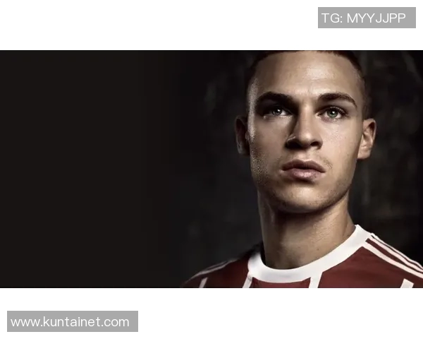 基米希:从天才少年到世界足球舞台的璀璨明星之路