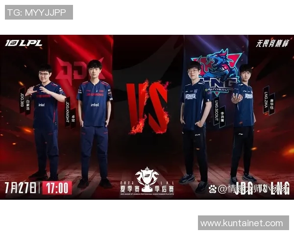 赛后分析：LNG与JDG团队配合的成功与不足之处探讨